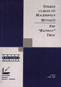 The Rainbow Trial - GHM & MRG