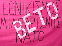 VETO
