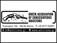 Greek Association of Conscientious Objectors