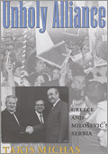 Unholy Alliance: Greece and Milosevic's Serbia 