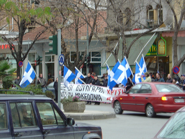 Greek Neo-Nazis Intimidate Ethnic Macedonians